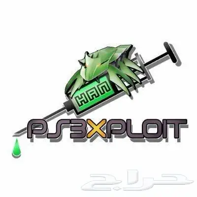 تهكير سوني 3 على آخر إصدار ( 4.92 ) 5