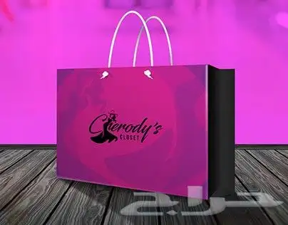 طباعة بكجات _ طباعة بكجات عبايات _ طباعة أكياس ورقية _ طباعة 0