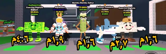 شخصيات للبيع 0