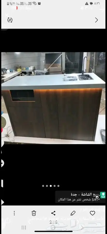 كورنر كوفي ركن قهوة بار كوفي 3