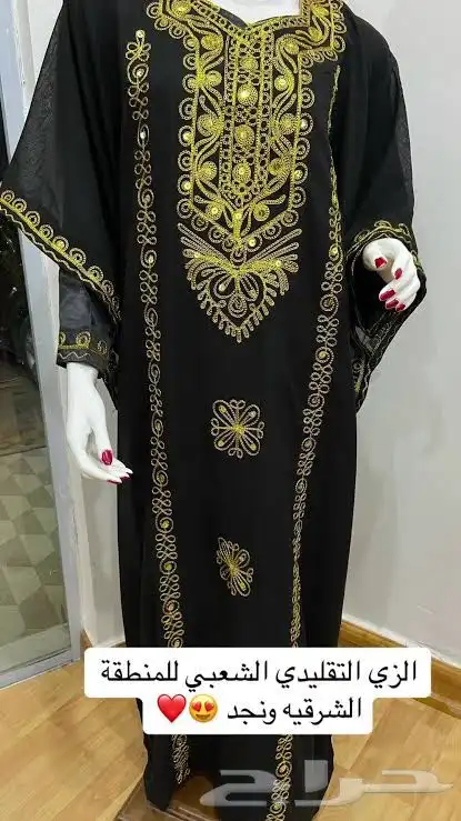 لباس تراثي 4