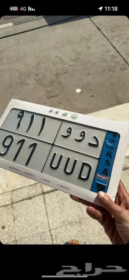 وايت شفر لوري للبيع 8