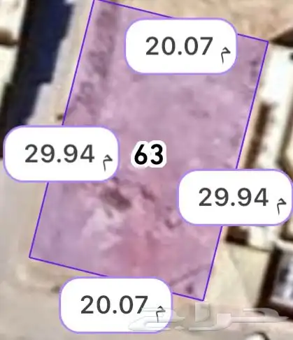 أرض للبيع الخرج حي الجامعة 1