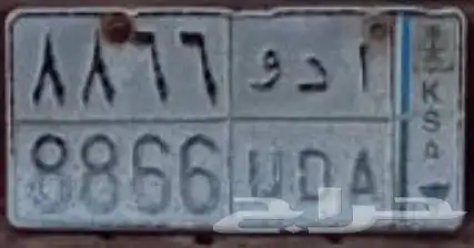 لوحة شبه مميزة (أرقام متكررة) 1