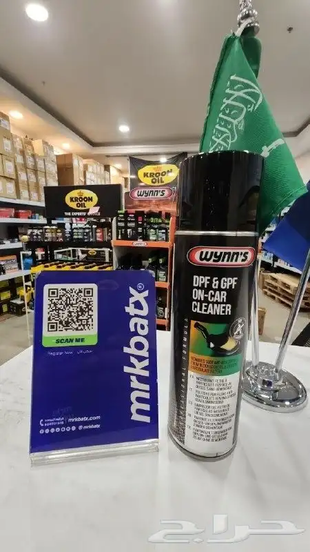 جلد مقصات وايت لاين الأسترالية وضمان 12 شهر للميتسوبيشي وغير 2