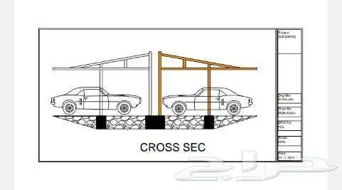 للحدادة و المونيم 1