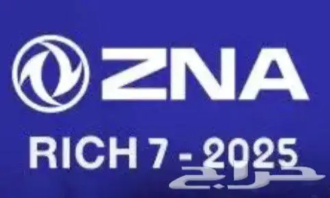 بيك اب ريتش T7فل كامل 2025 25