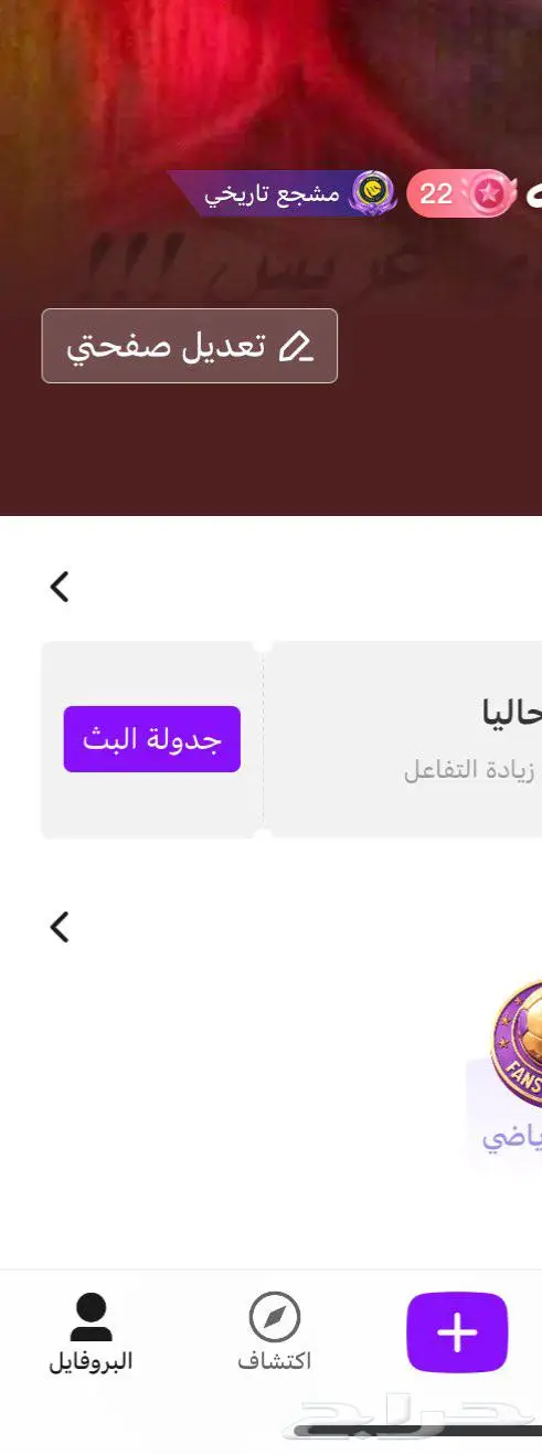 حساب جاكو ليفيل 22 للبيع الصامل يد بيد 1500 1