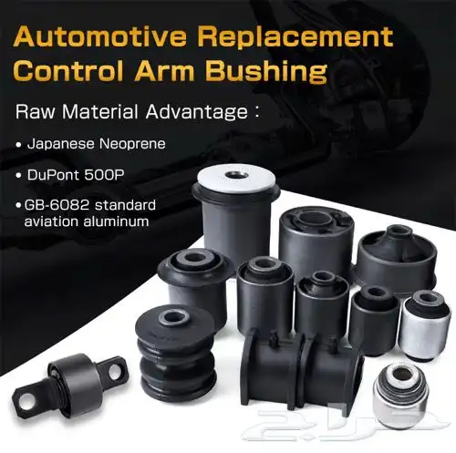 جلد مقصات نيسان باترول بلاتينيوم 10 إلى 24 0