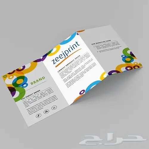 طباعة كافة أنواع المطبوعات 9