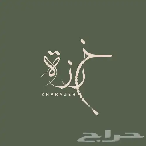 تصميم شعار لوقو احترافي 3