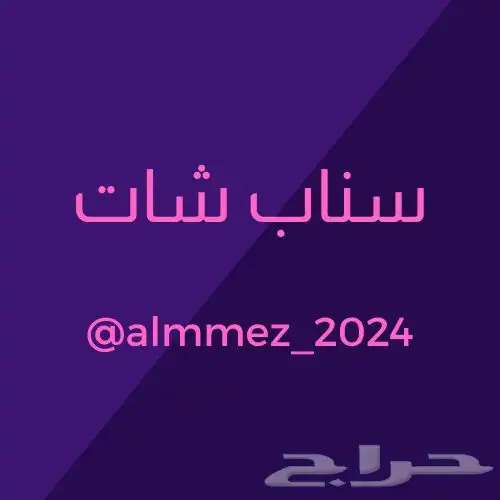 المتجر المميز الخدمات الطلابية والعامة بحوث واجبات CV واكثر 4