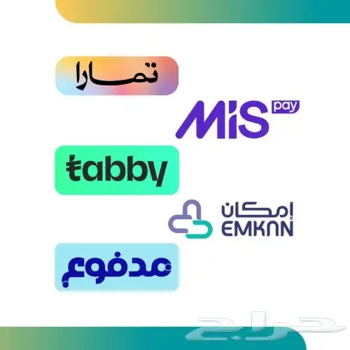 افتح لكم متاجر إلكترونية 0