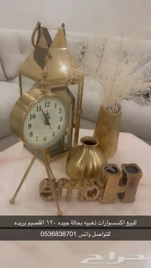 تحف واكسسورات 0