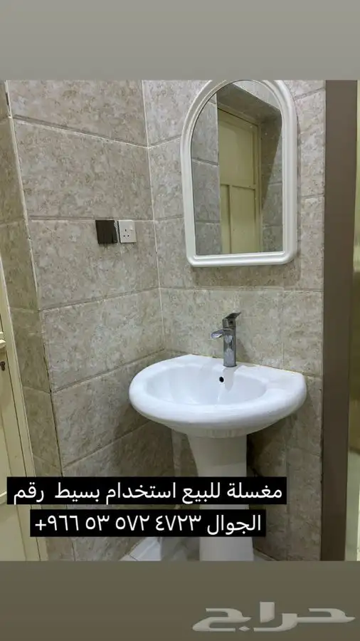 مغسلة للبيع مع مراية نظيفه جدا 0