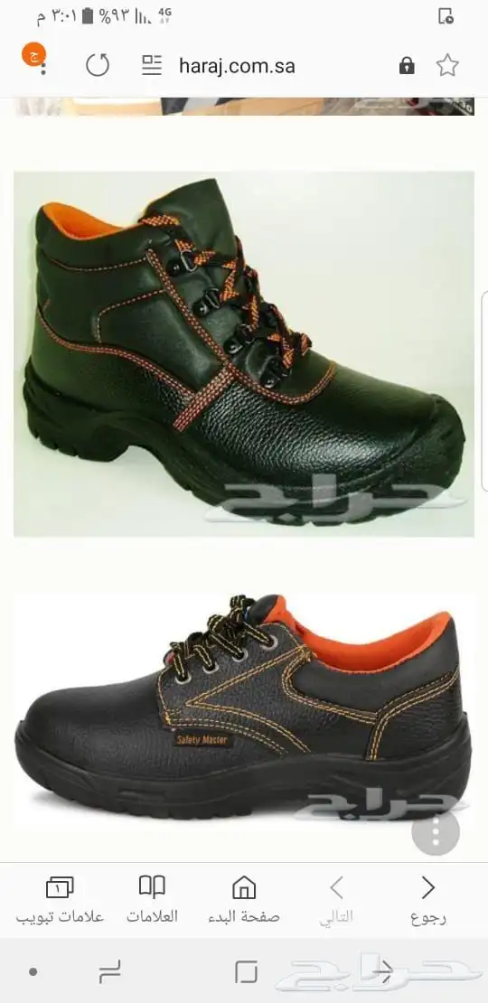 . الزي الموحد اللي يصنع هوية فريقك 5