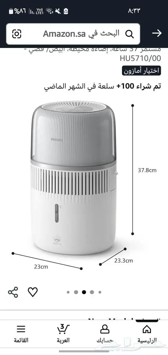 مرطب هواء يعدل الرطوبة 5