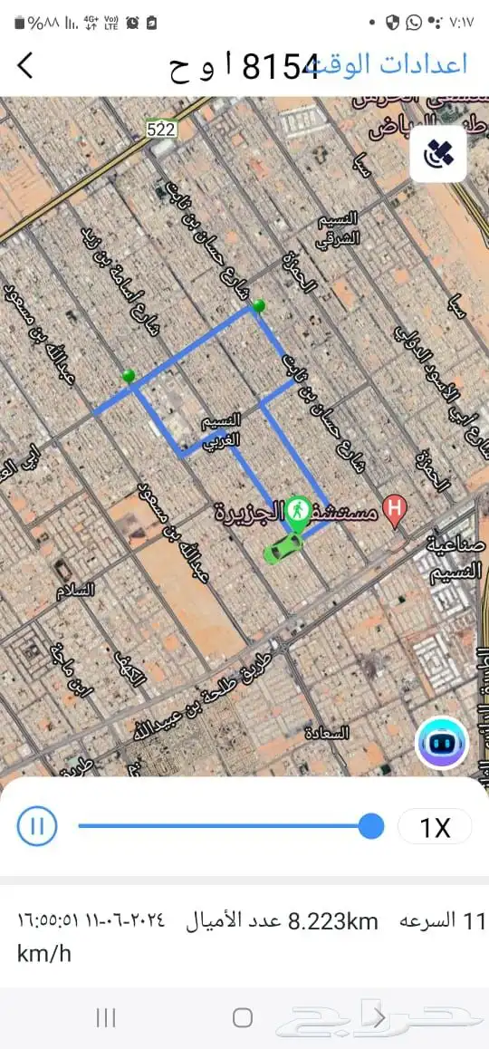 جهاز تعقب ممغنط لا سلكي بدون اسلاك لا يحتاج تركيب 8