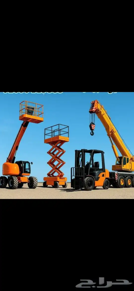 يوجد لدينا روافع شوكيه للايجار اليومي والشهري 0 7