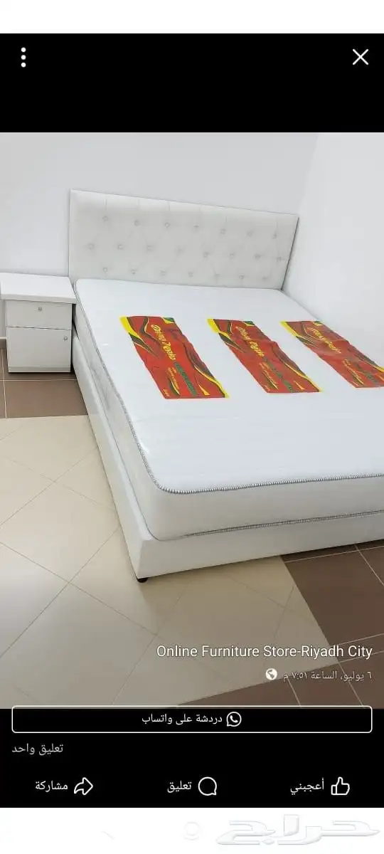 مراتب واسرره 2