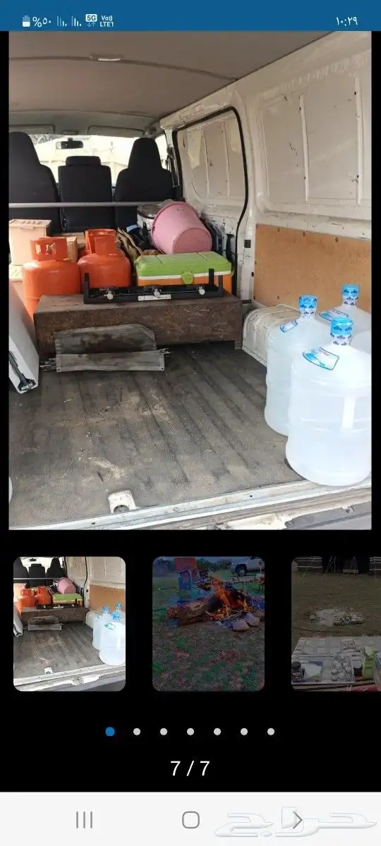 قهوجي بالاغراض كامله قسمين رجال ونساء 0