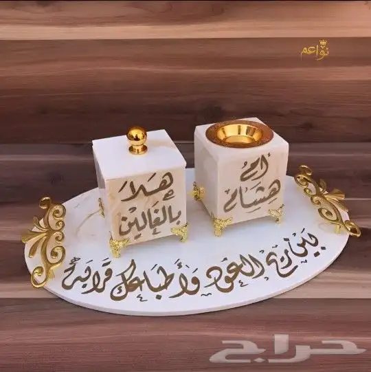 متجر نواعم https   matjar-nawaeim.com 1