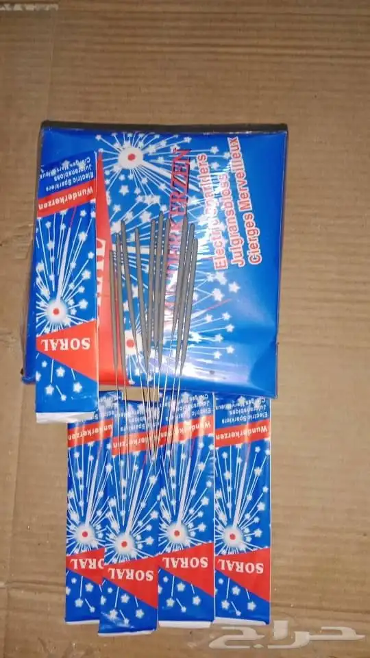 طراطيع جملة وتجزئه بجميع انواعها وأسعاراها طيبه 17