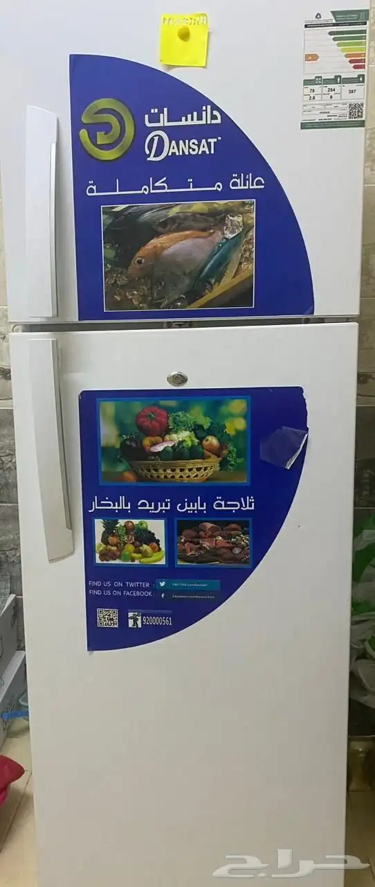 عفش شقة كاملة للبيع 10