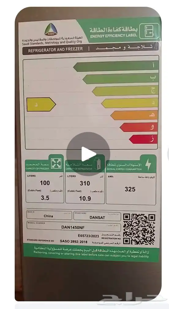 ثلاجة غسالة طاولات شبه جديدة -سفرة وسجاد- غرفة نوم ومرتبة 6