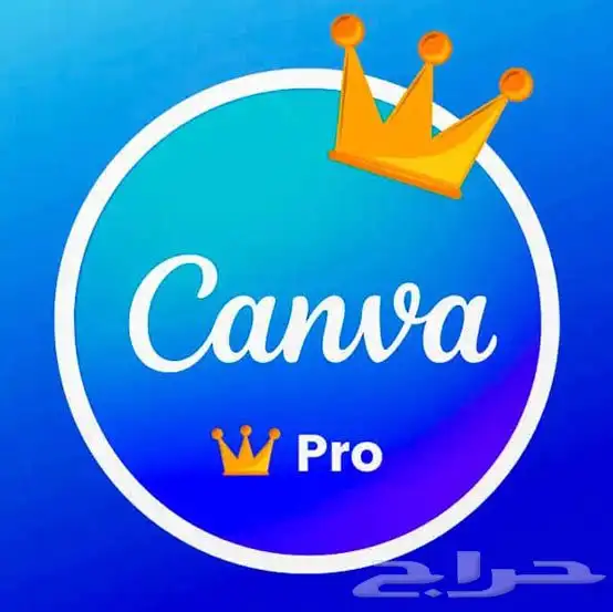 كانفا برو مدى الحياه 0