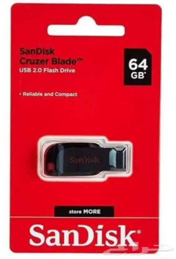 فلاش ميموري 2