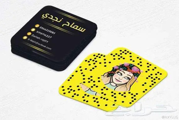 طباعة كروت شخصية 12