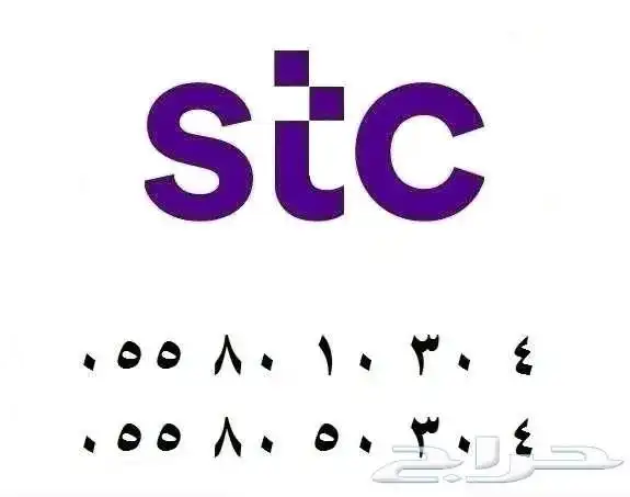 رقم سوا مميز هايبرد طقم عشري اختلاف رقم واحد 0