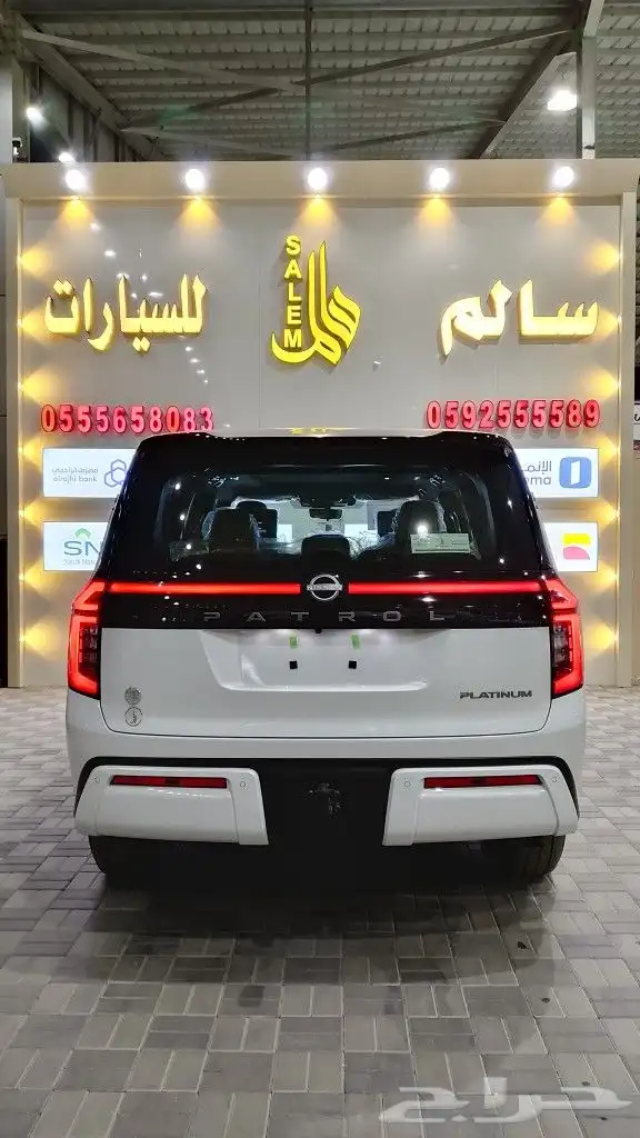 نيسان باترول 2