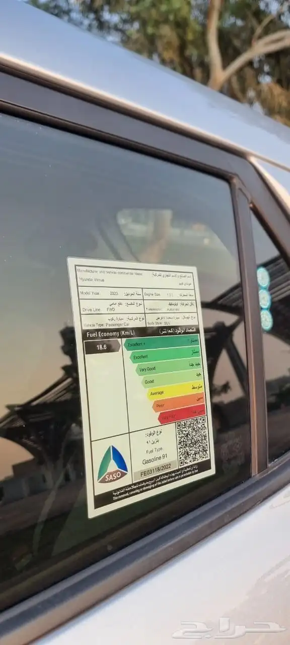 هيونداي فينيو 2023 14
