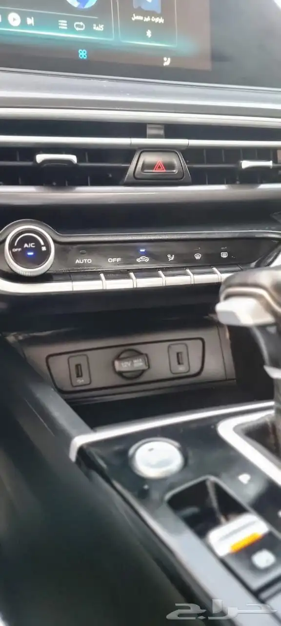 شانجان ايدو بلص 2023 10