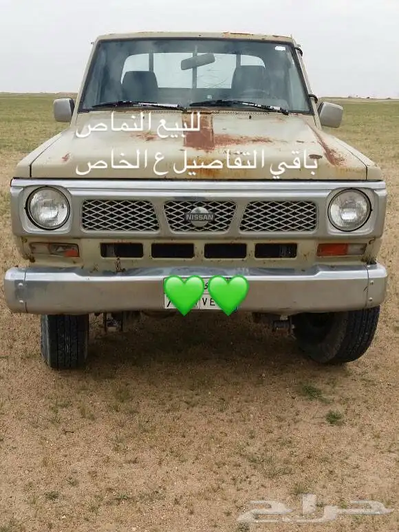 شاص باترول 1990م 3