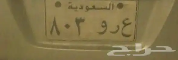 لوحه سداسي للبيع 0