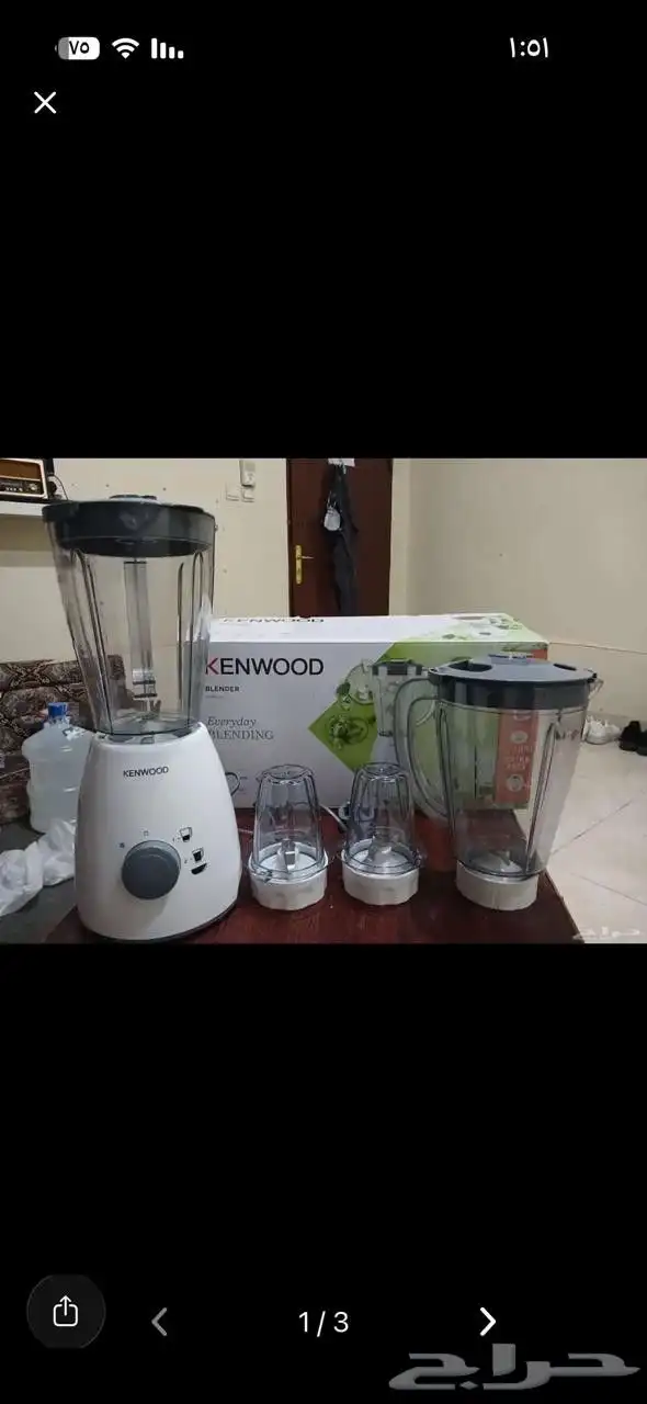 خلاط و مطحنه مع خلاط يدوي و كبه 1