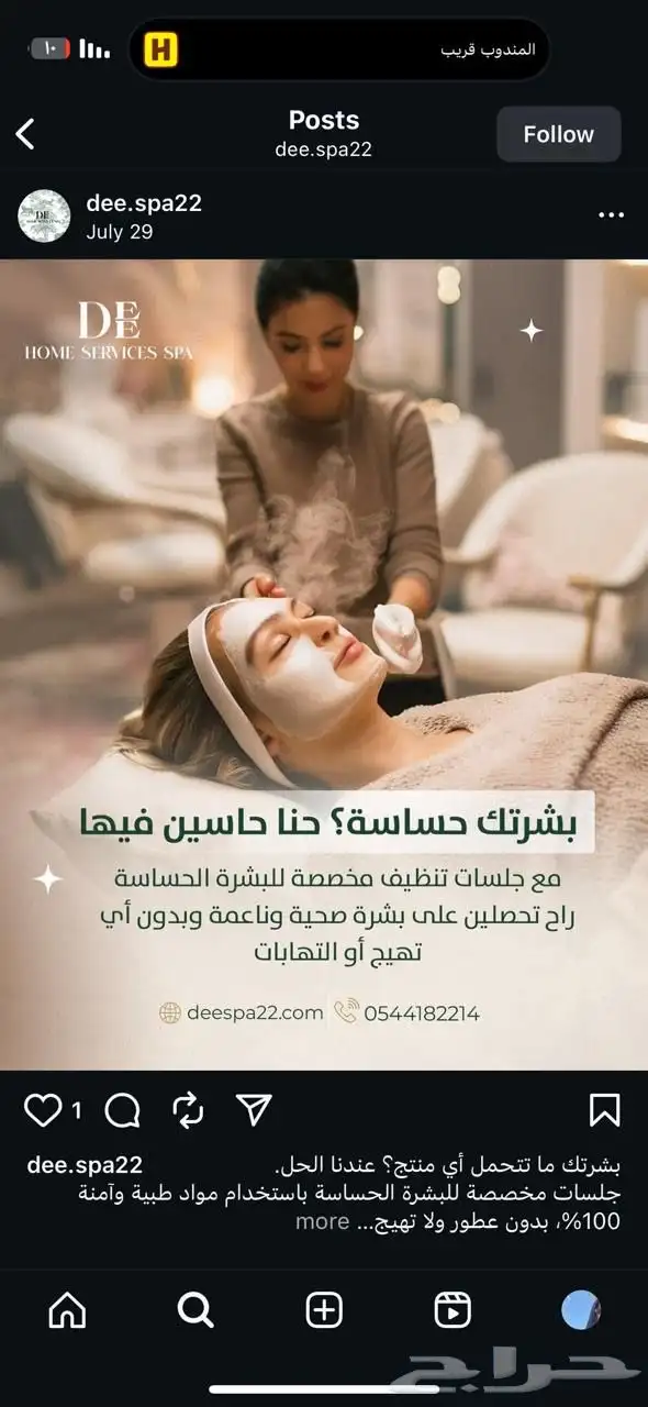 تصميم بوسترات ولوقو 14