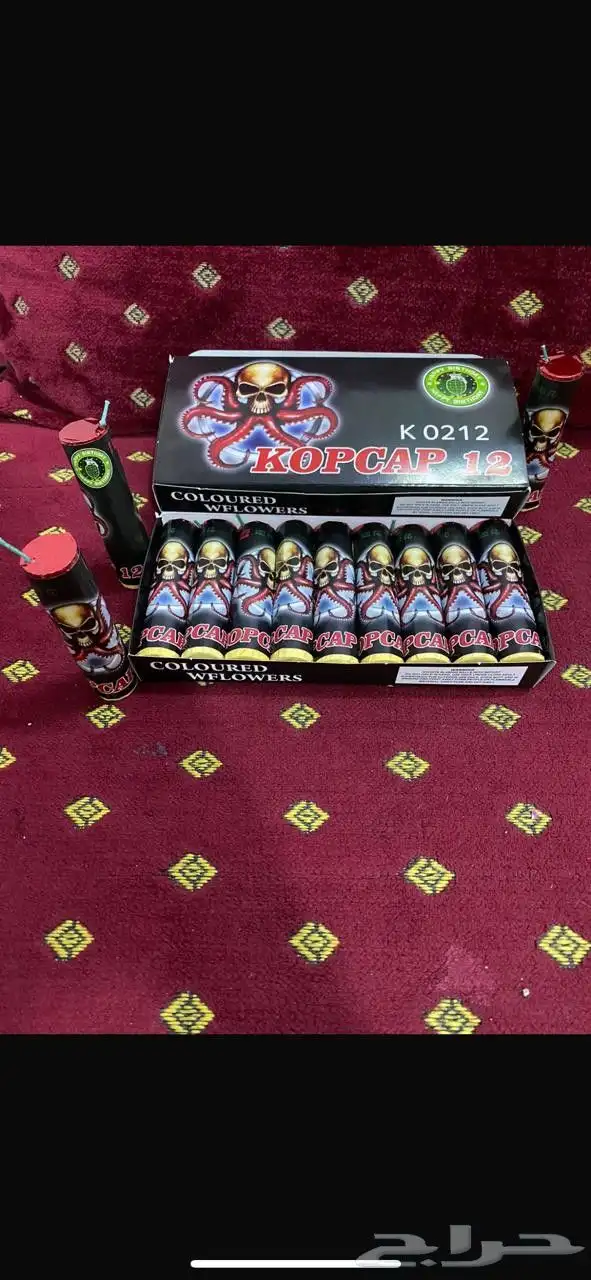 يوجد لدينا جميع العاب ناريه 5