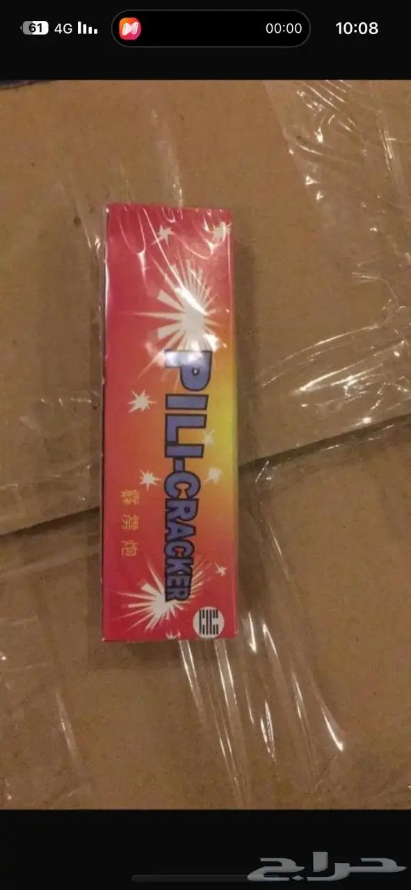 طراطيع جملة وتجزئه بجميع انواعها وأسعاراها طيبه 39