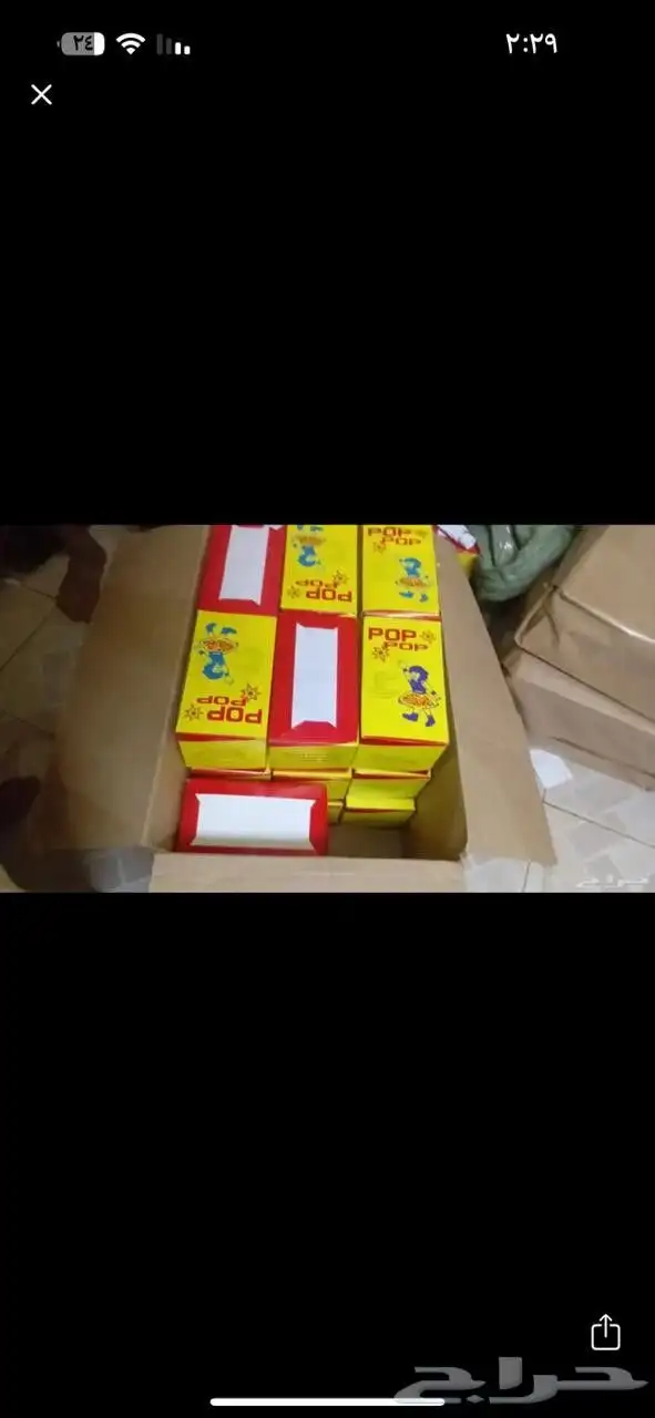 طراطيع جملة وتجزئه بجميع انواعها وأسعاراها طيبه 15