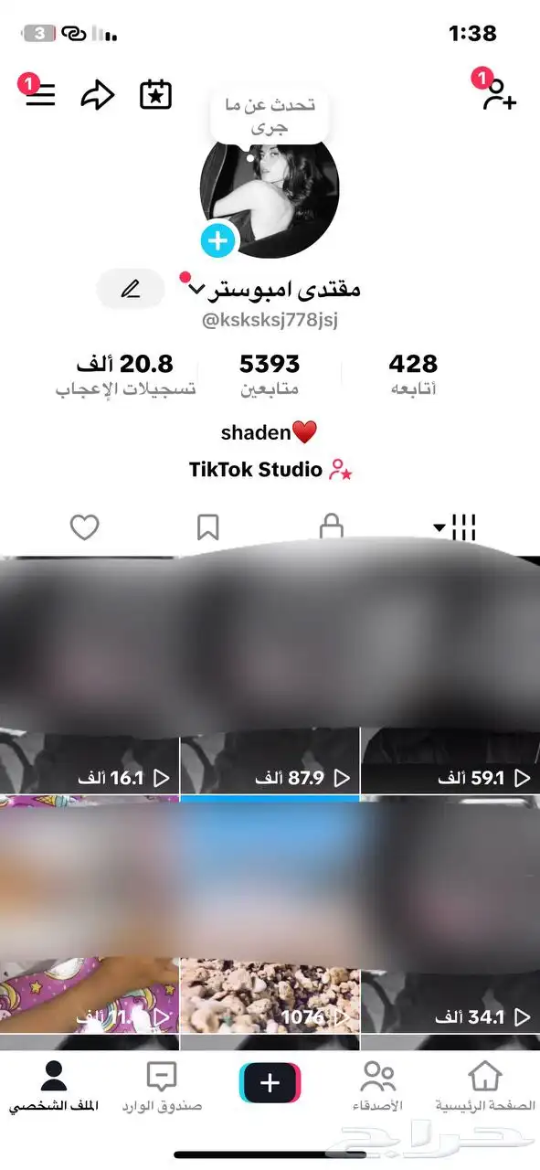 للبيع حساب تيك توك سعودي 0