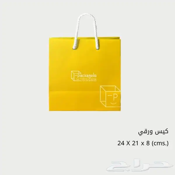 طباعة كافة أنواع المطبوعات 4