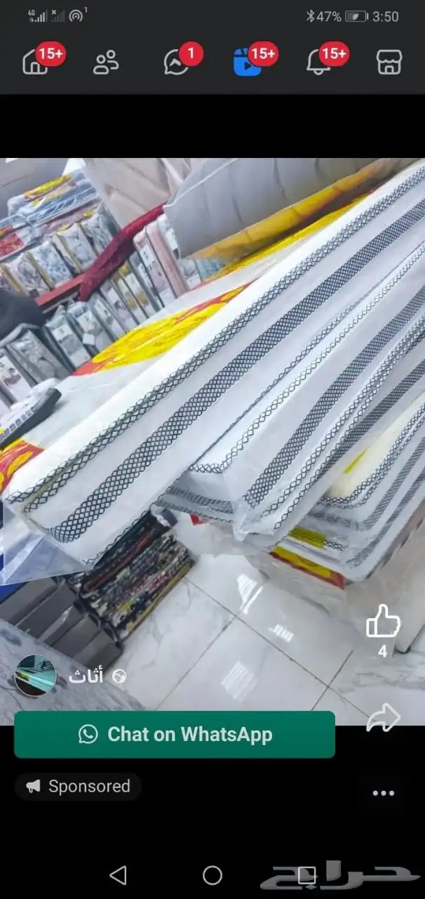 مراتب واسرره 1