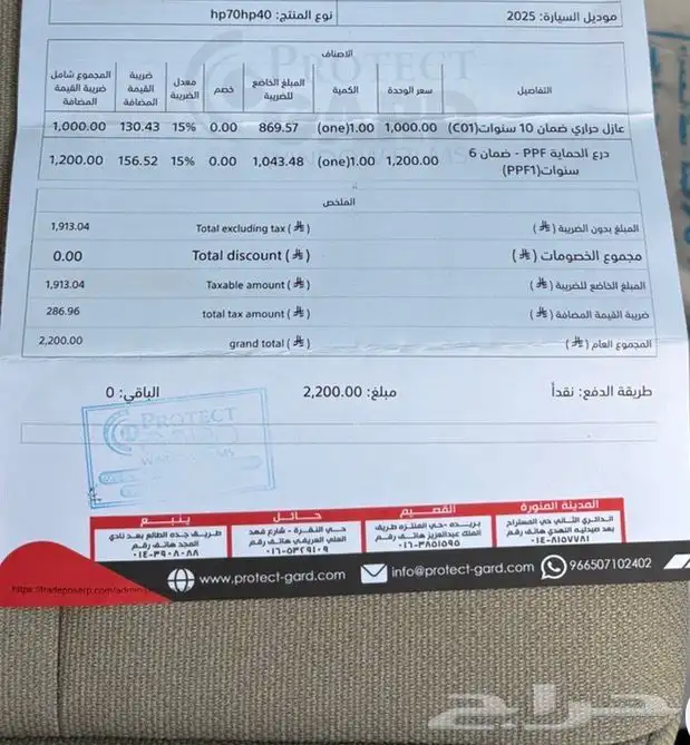 كامري E 2025 استاندر 66