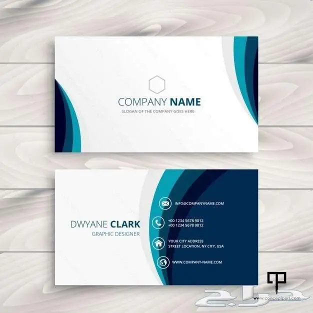 طباعة كروت شخصية 9