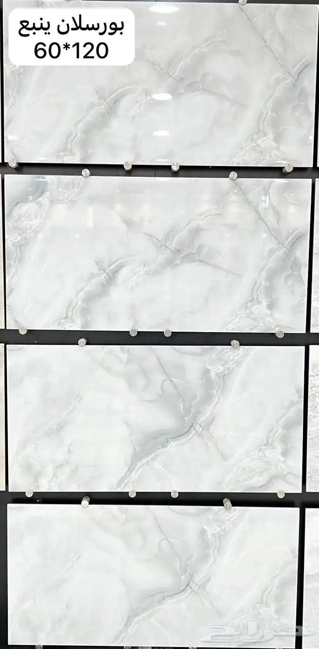 بورسلان ليزر وطني 60 120 ليزر 7