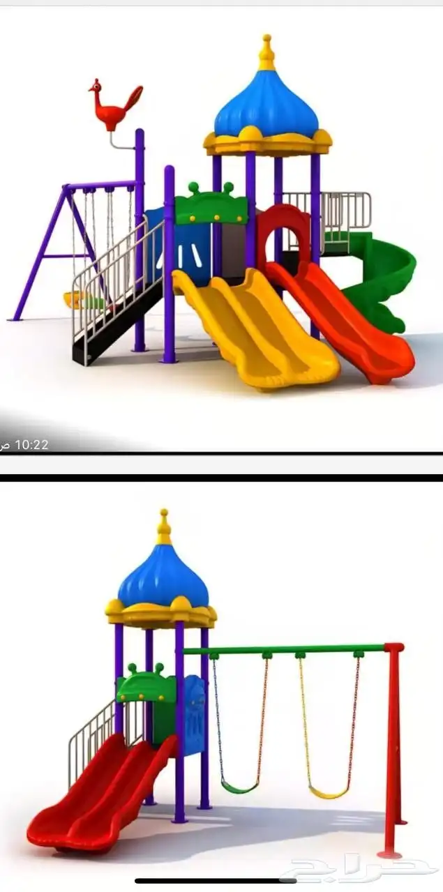 العاب مراجيه أطفال 2